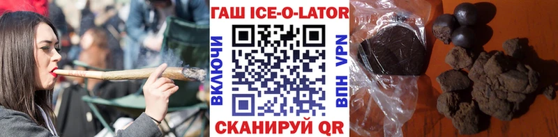 Где купить наркотики Белово Амфетамин Меф COCAIN APVP ГАШИШ МАРИХУАНА
