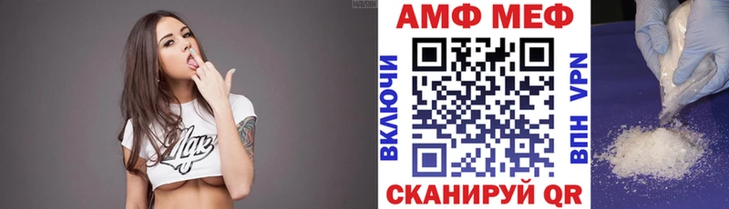 АМФЕТАМИН VHQ  Белово 