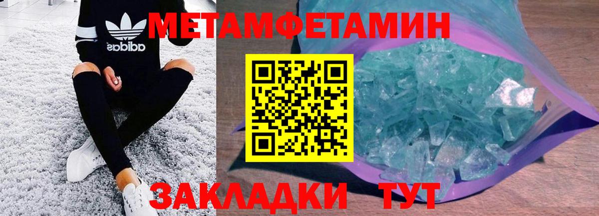 Амфетамин  Амфетамин Premium  АМФ  Белово  Вход с VPN 