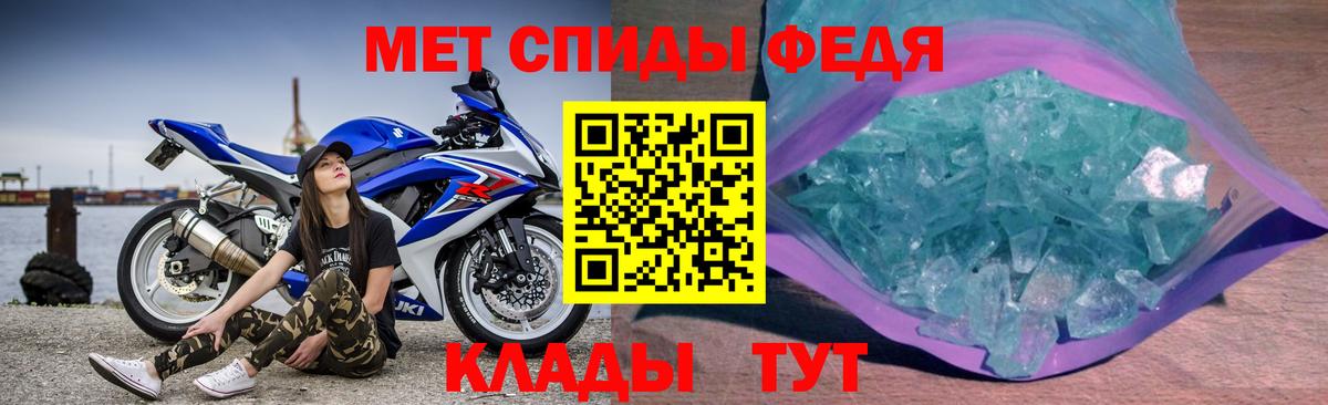 АМФЕТАМИН 97% Белово