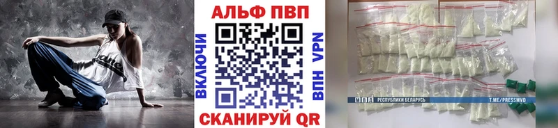 цены Белово кракен ссылки A-PVP Crystall