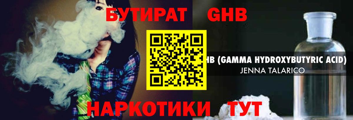 A PVP СК кристаллы  Канабис  ЭКСТАЗИ  COCAIN  ГАШИШ  КОКАИН  Белово  МЕФ  