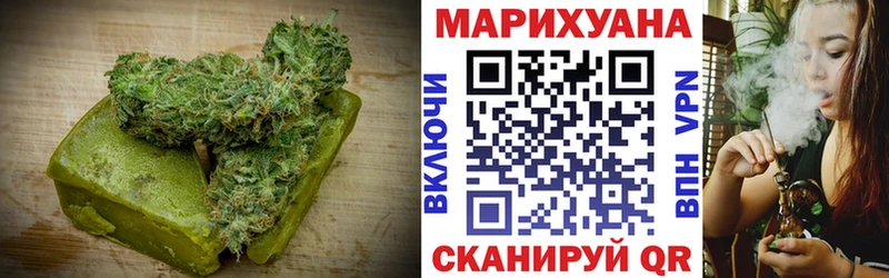 купить   Белово  Canna-Cookies конопля 