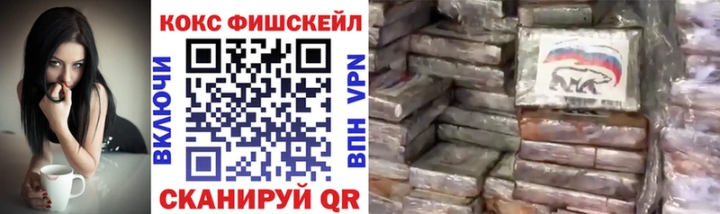 где можно купить Белово КОКАИН Колумбийский