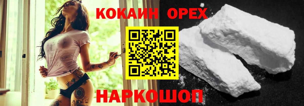 Cocaine VHQ Белово