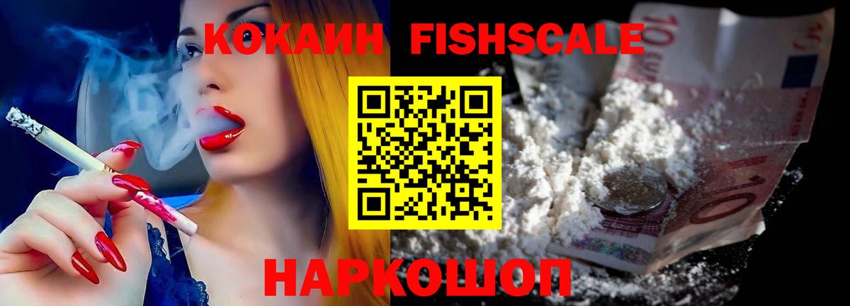 COCAIN Колумбийский Белово