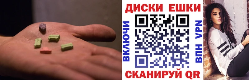 дарк нет официальный сайт  Белово  Ecstasy 300 mg  даркнет сайт 