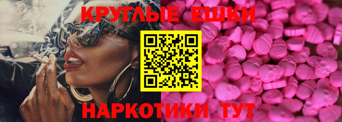 Ecstasy Philipp Plein  ЭКСТАЗИ 300 mg  Экстази  Белово 