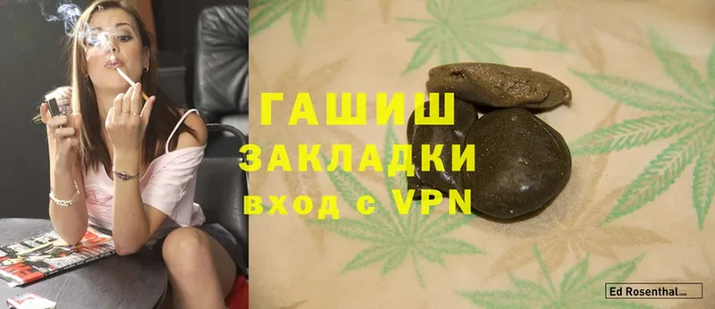 ГАШ Cannabis Белово