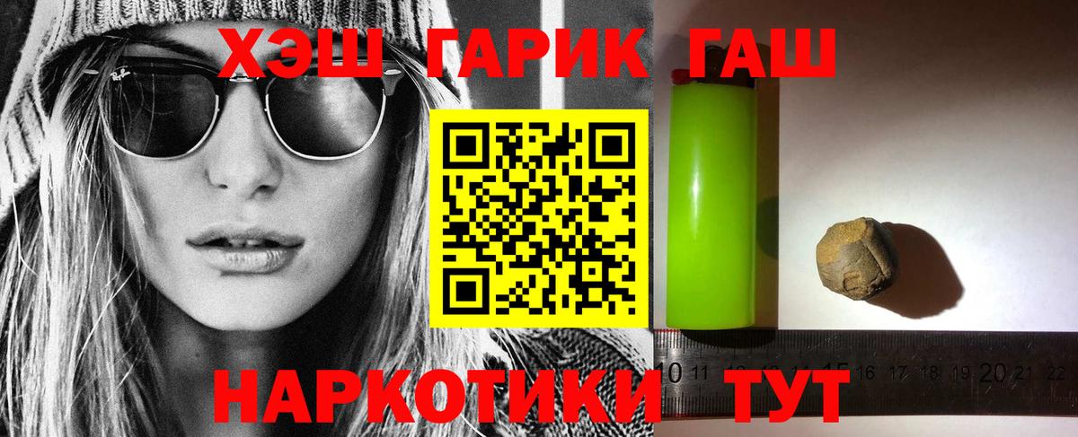 ГАШИШ  ГАШИШ гашик  Белово  Гашиш VHQ 