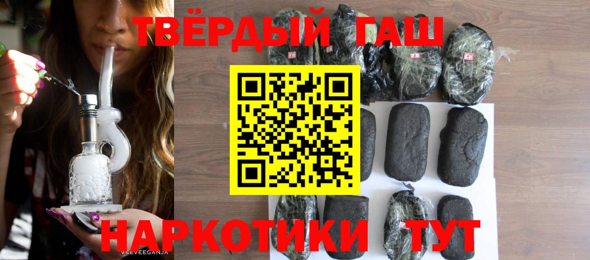 Белово  ГАШИШ hashish  Вход с VPN  Гашиш ice o lator 
