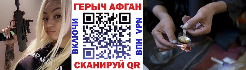 ГЕРОИН хмурый  где найти наркотики  Белово 