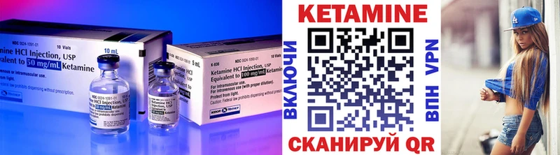 Кетамин ketamine  продажа наркотиков  Белово 