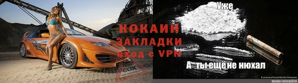 кокс Балабаново