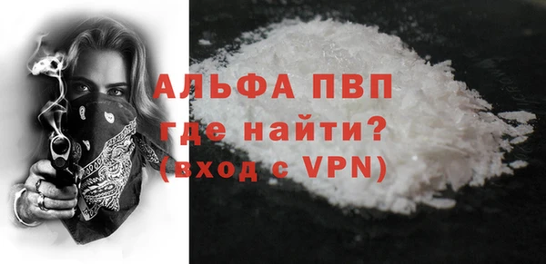 мет Балахна