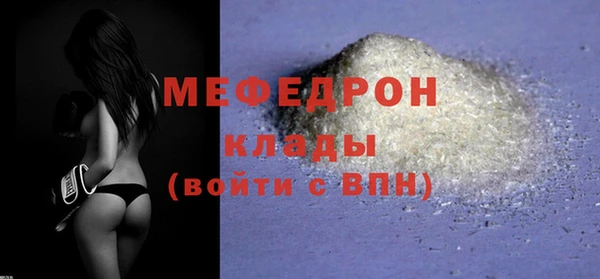 мет Балахна