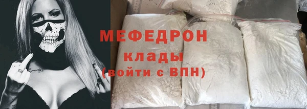 мет Балахна