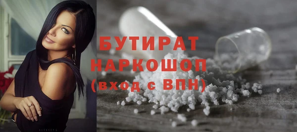 мет Балахна