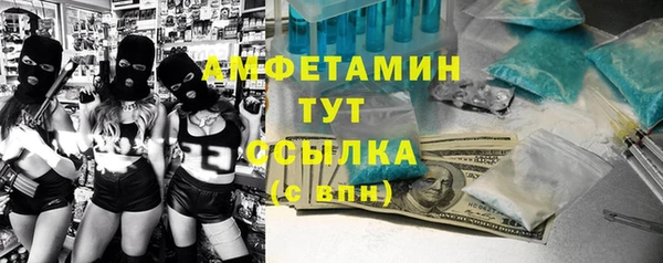 мет Балахна