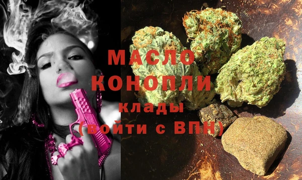 мет Балахна