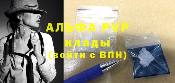 мет Балахна