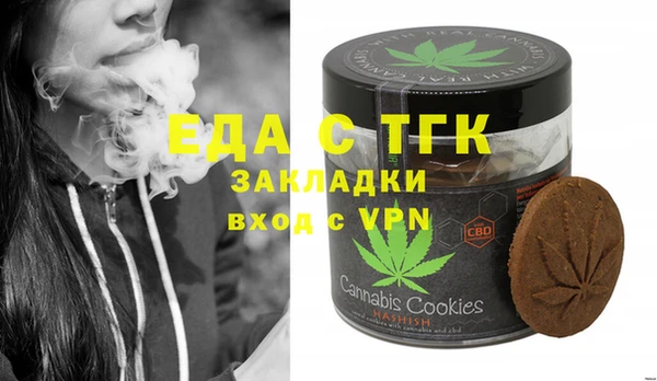 мет Балахна