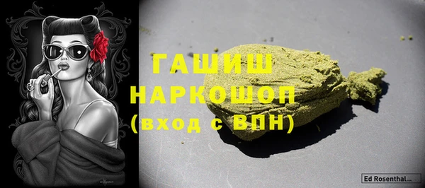 мет Балахна