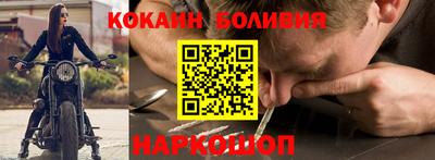 молекула духа Апшеронск