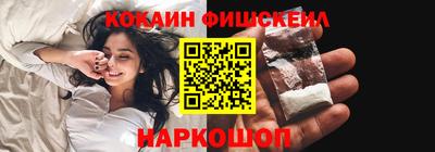 молекула духа Апшеронск