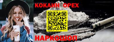 молекула духа Апшеронск