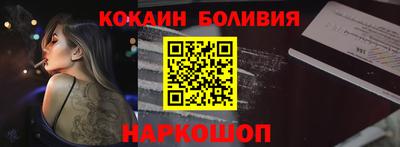 ешки Апшеронск