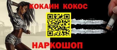 ешки Апшеронск