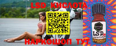 тгк Апрелевка