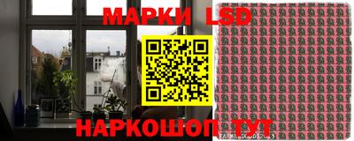 синтетический гашиш Апрелевка