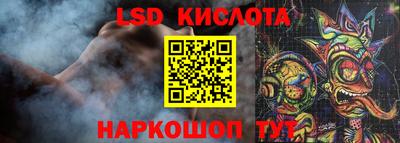 молекула духа Апшеронск