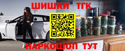 тгк Апрелевка