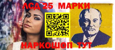 синтетический гашиш Апрелевка