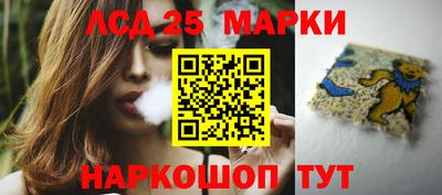 PSILOCYBIN Аргун