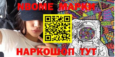 молекула духа Апшеронск