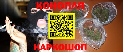 молекула духа Апшеронск