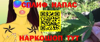 синтетический гашиш Апрелевка