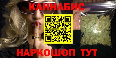 молекула духа Апшеронск