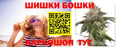 ешки Апшеронск