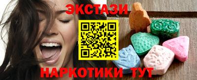 молекула духа Апшеронск