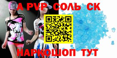 тгк Апрелевка
