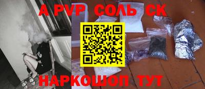 таблы Абакан