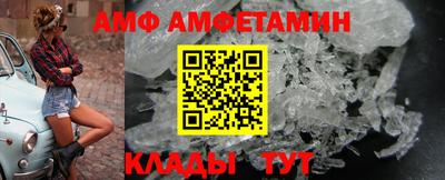 молекула духа Апшеронск