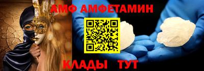 молекула духа Апшеронск