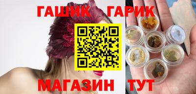 синтетический гашиш Апрелевка