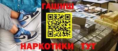 ешки Апшеронск